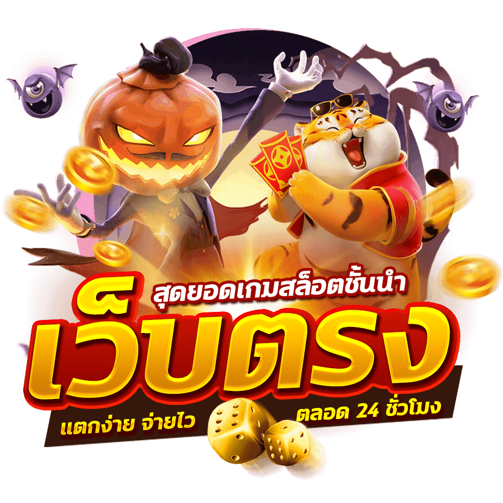 gamehub ศูนย์รวมความบันเทิงเดิมพันออนไลน์
